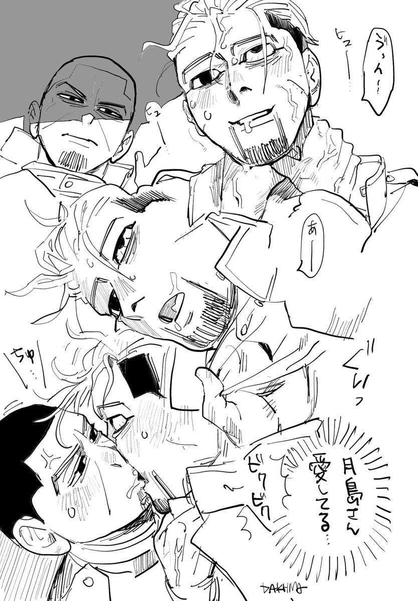 DAKHMA(復活) tweet media
