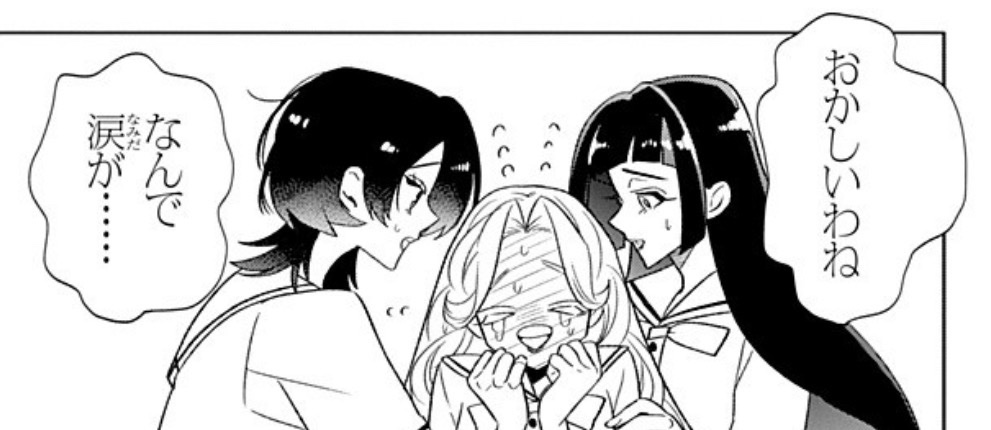 天色ちゆ tweet media