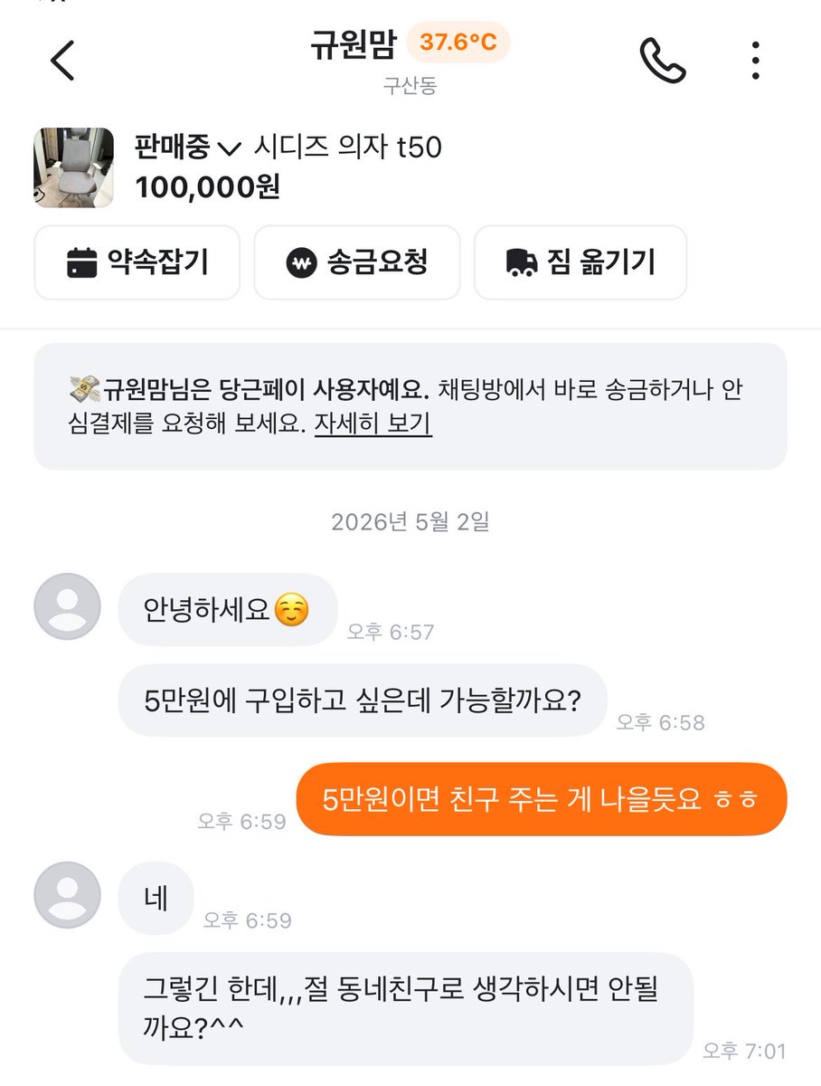 너드 tweet media