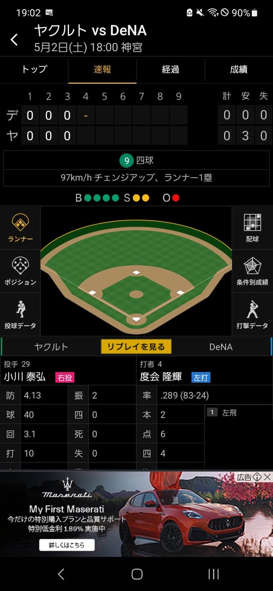ほしま tweet media