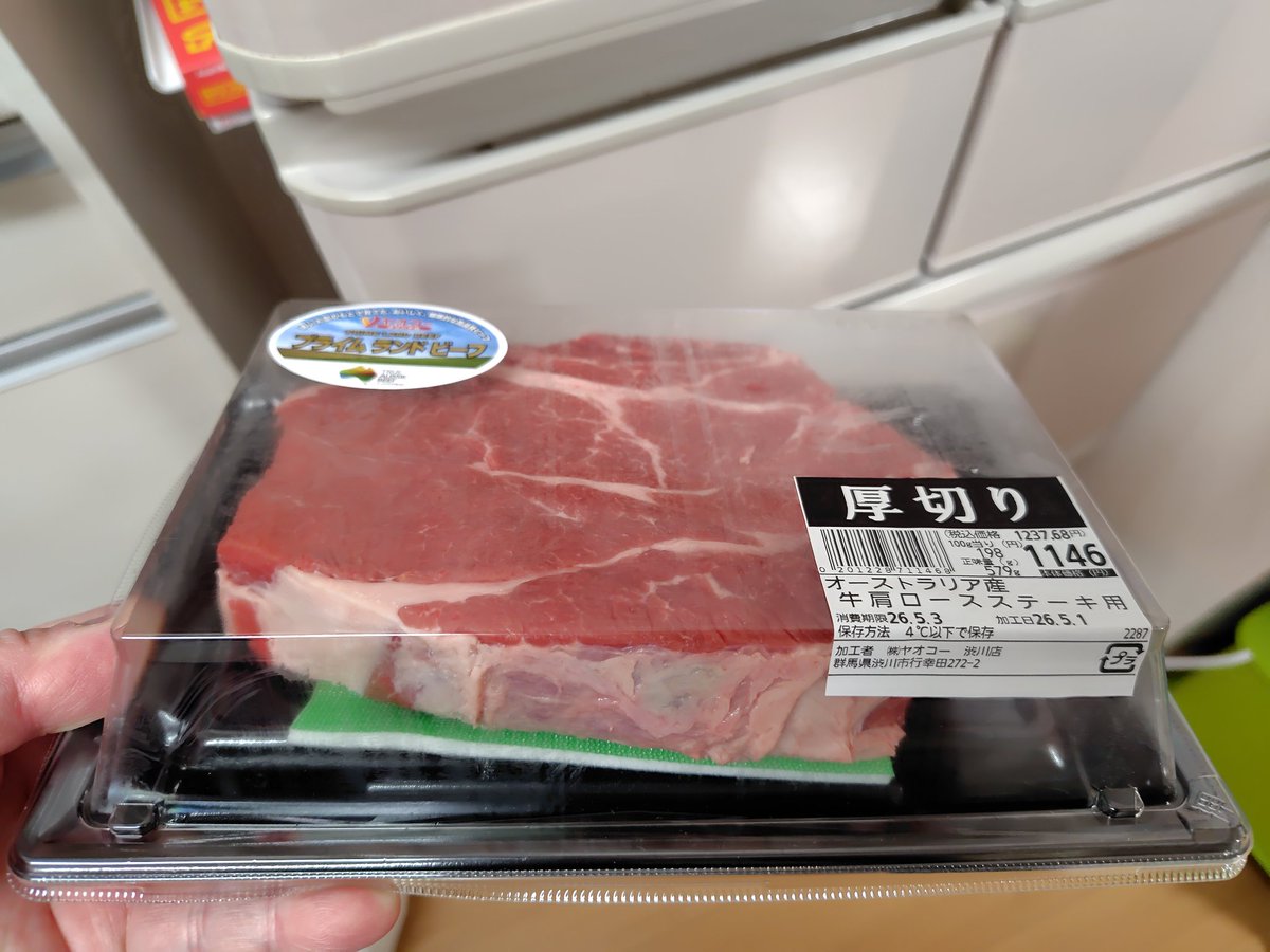 X_Zwei's tweet photo. ステーキ肉はヤオコーしか勝たん
厚さも値段もバグってる https://t.co/oAW0lS0YKD