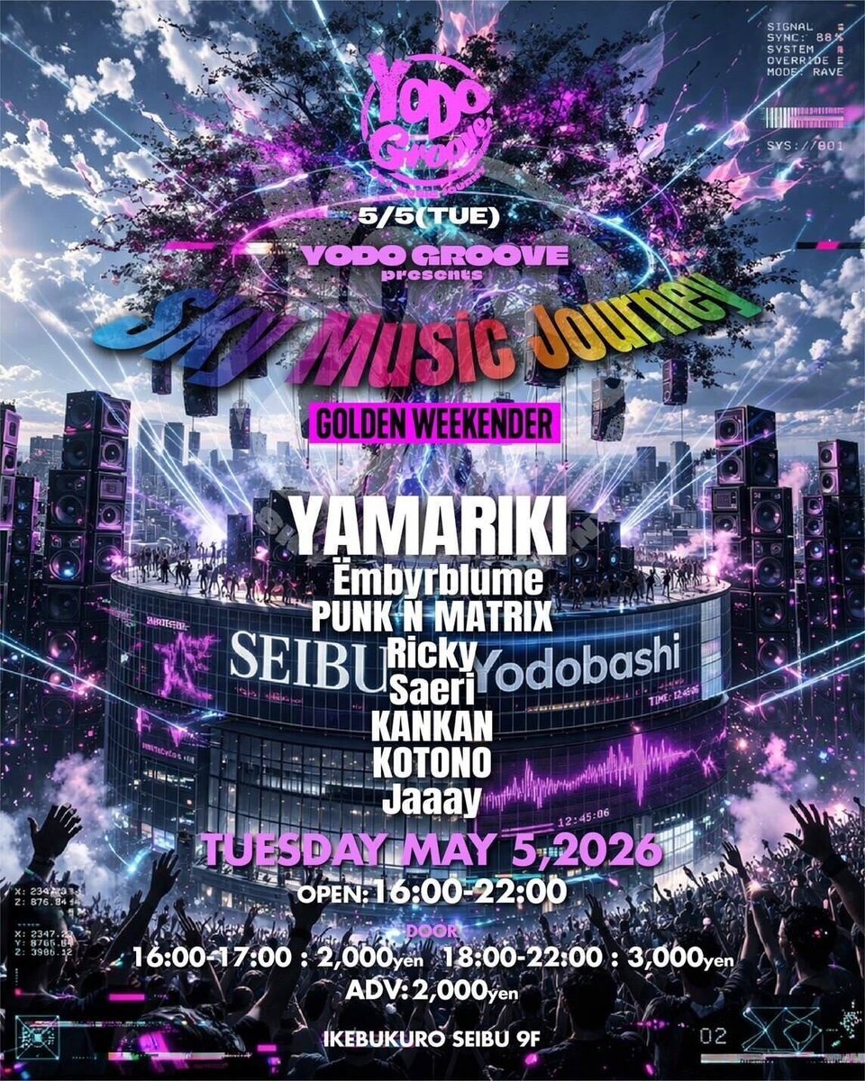 iflyertv's tweet image. 5月5日 (火) 池袋 YODO GROOVEで16:00〜開催 🔥

「YODO GROOVE Presents GOLDEN WEEKENDER」

出演：YAMARIKI、Ëmbyrblume、PUNK N MATRIX、Ricky、Saeri 等

#iFLYER #housemusic #techno #DJ #イベント情報 #東京 #デイイベント #dayevent

チケット販売中🎟️
iflyer.tv/event/359284/