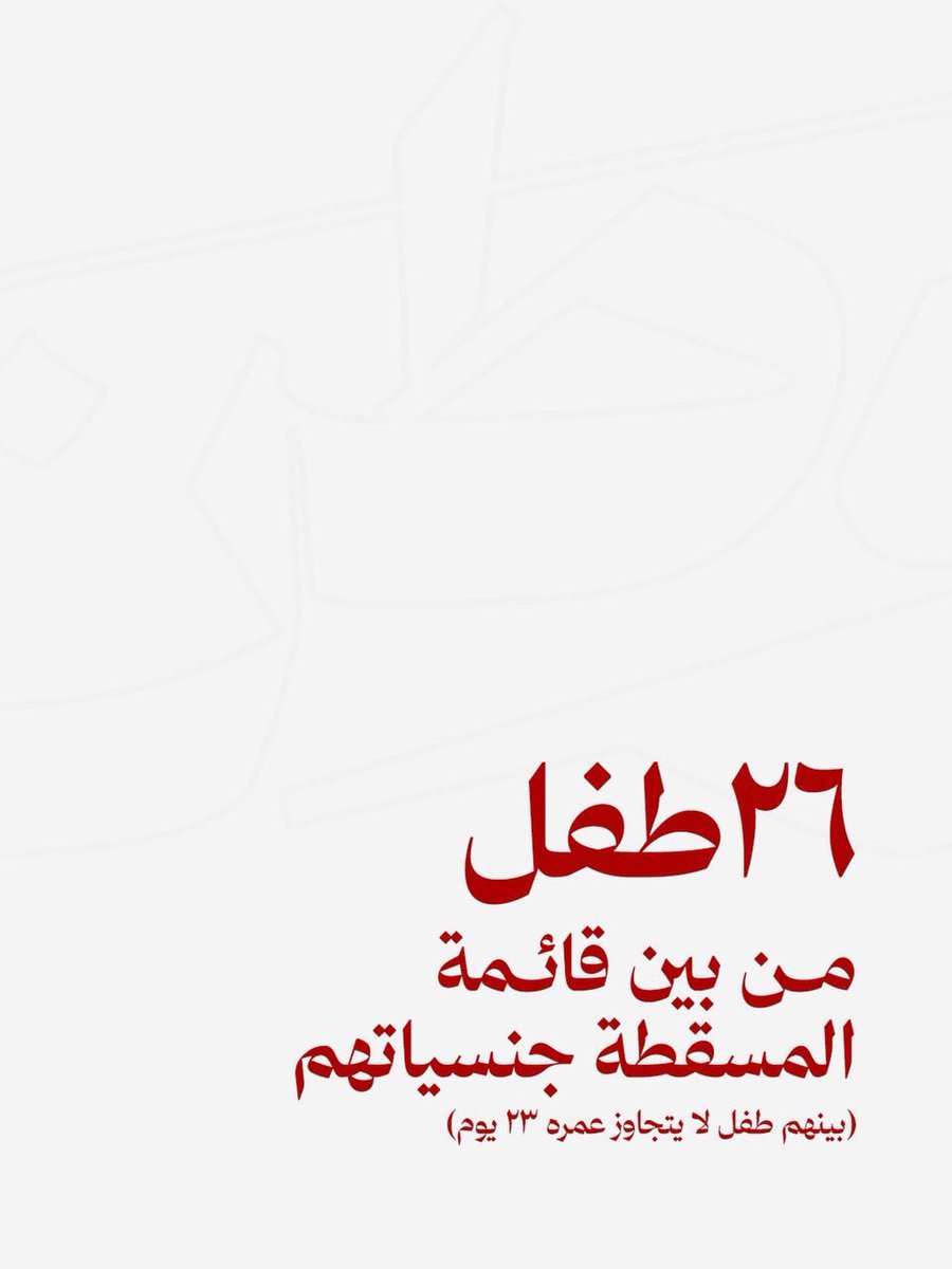 يوسف الجمري 🇧🇭 tweet media
