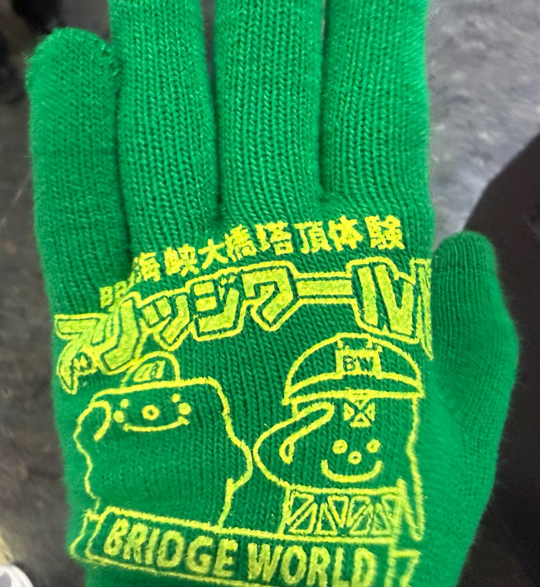 ヒワッチ046 tweet media