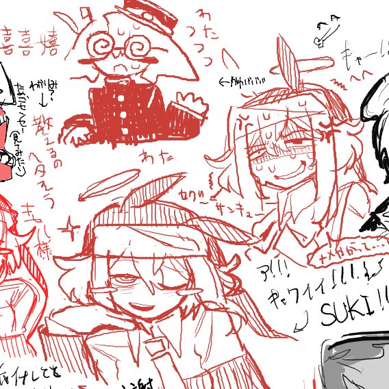 ためご tweet media