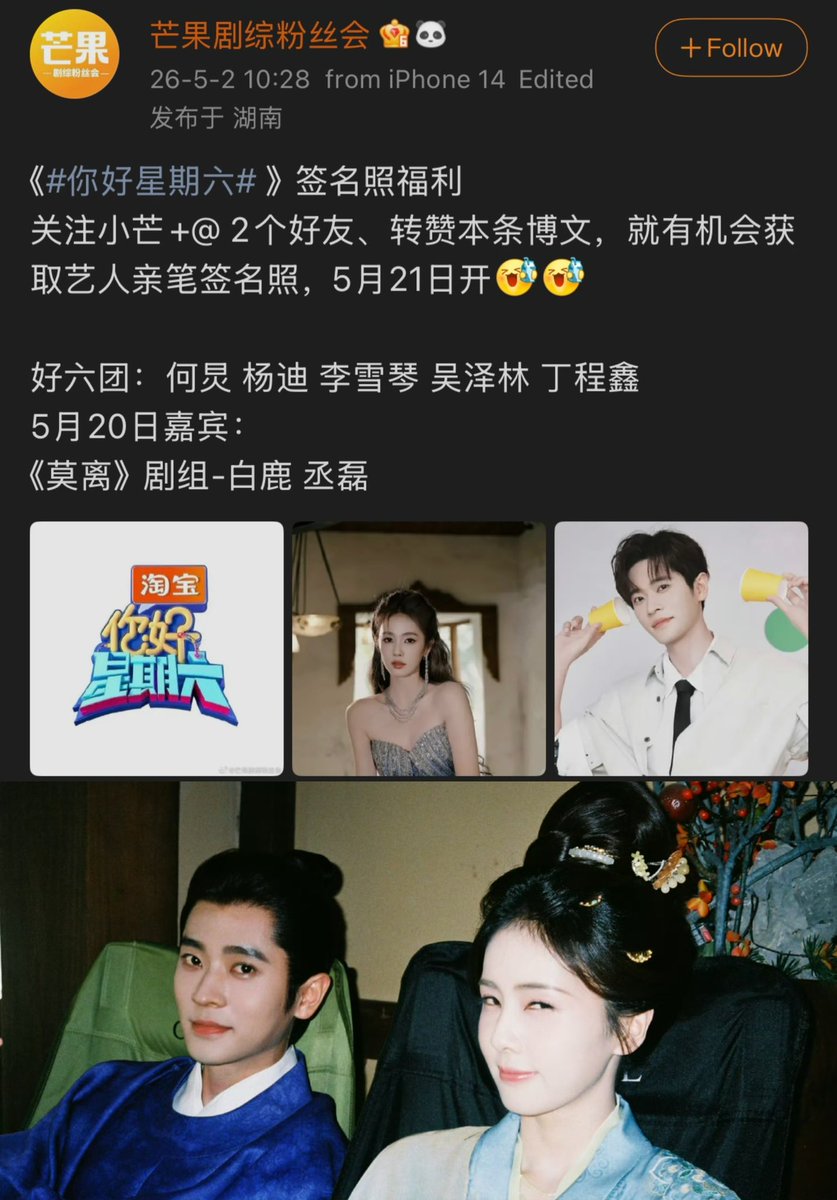 鹿by波🍍 tweet media