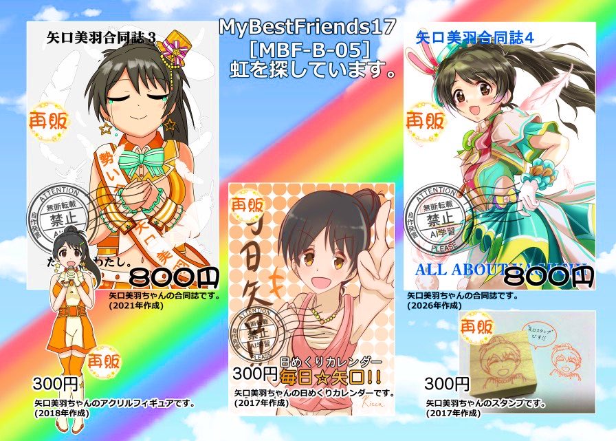 ひろさん tweet media
