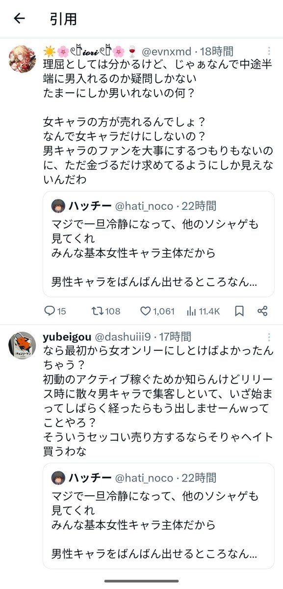 ライトン tweet media