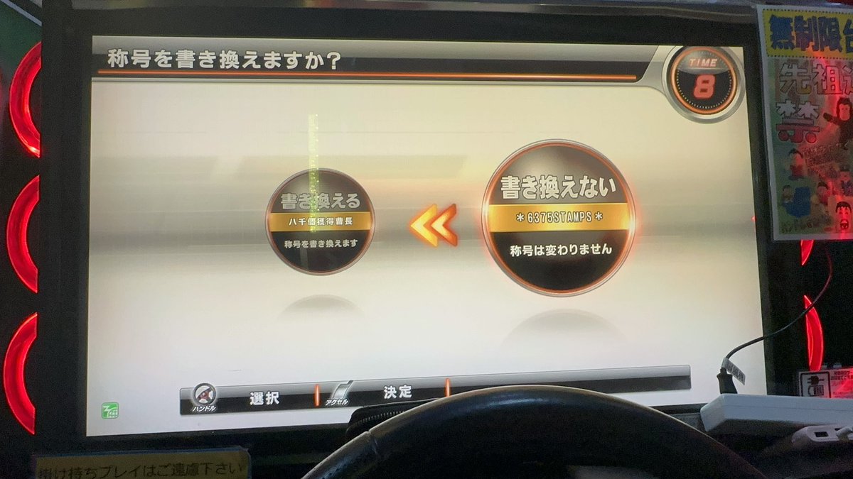 JoeYoshida9's tweet photo. 昨日8000固めました！みなさんほんとにスタンプリターンありがとうございます！高速リターンしてくれた方非常に助かりました😊5月もよろしくお願いします！
万トロ目指して頑張ります🔥 https://t.co/H3Y468D1tT