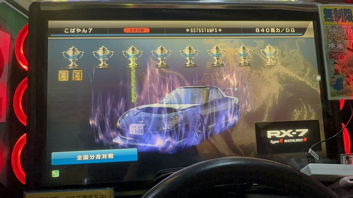 JoeYoshida9's tweet photo. 昨日8000固めました！みなさんほんとにスタンプリターンありがとうございます！高速リターンしてくれた方非常に助かりました😊5月もよろしくお願いします！
万トロ目指して頑張ります🔥 https://t.co/H3Y468D1tT