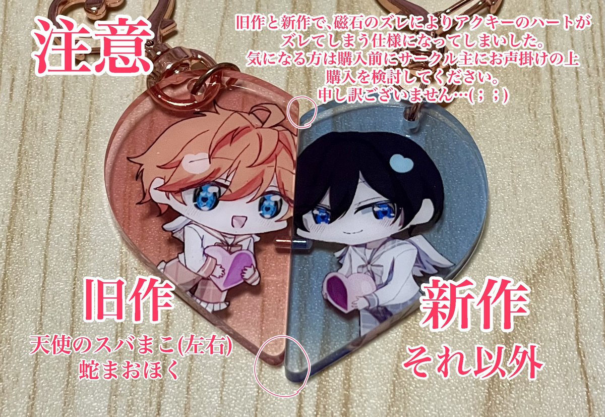 さき*5/5東3 ま02a tweet media