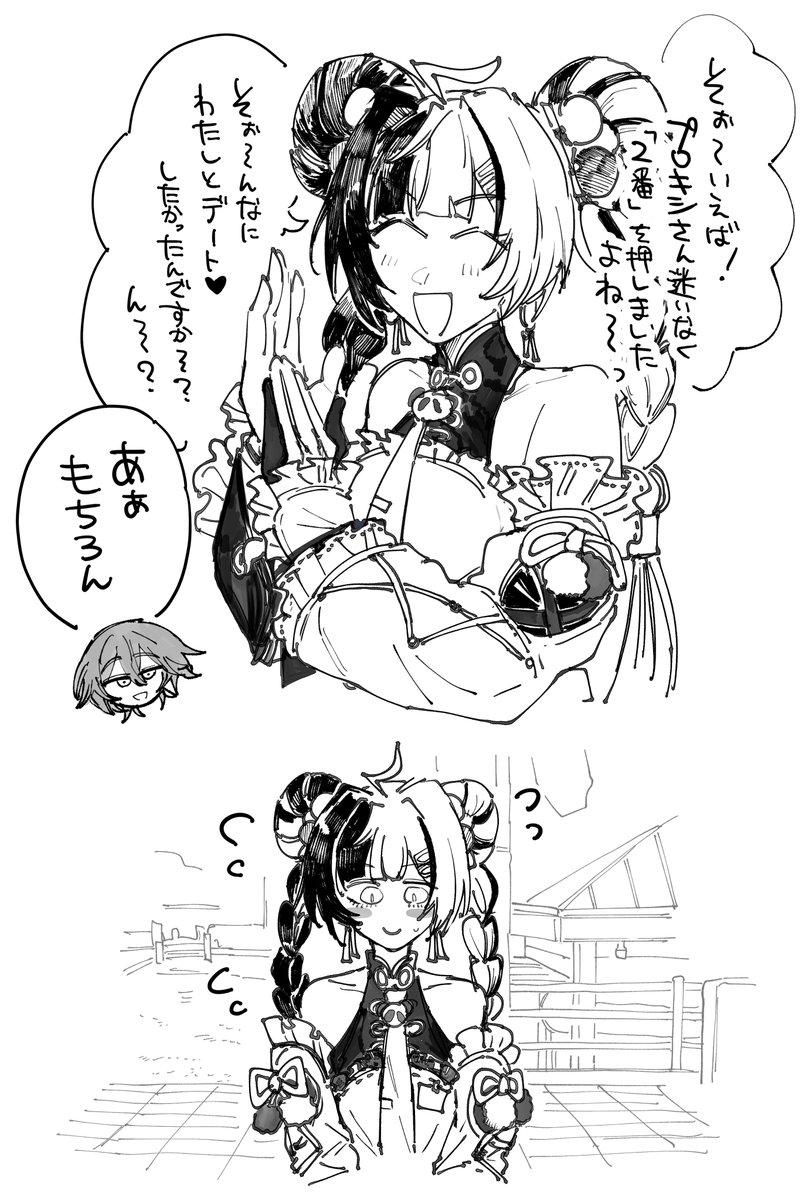 鮭乃らるかん/シオリさん①巻発売中 tweet media