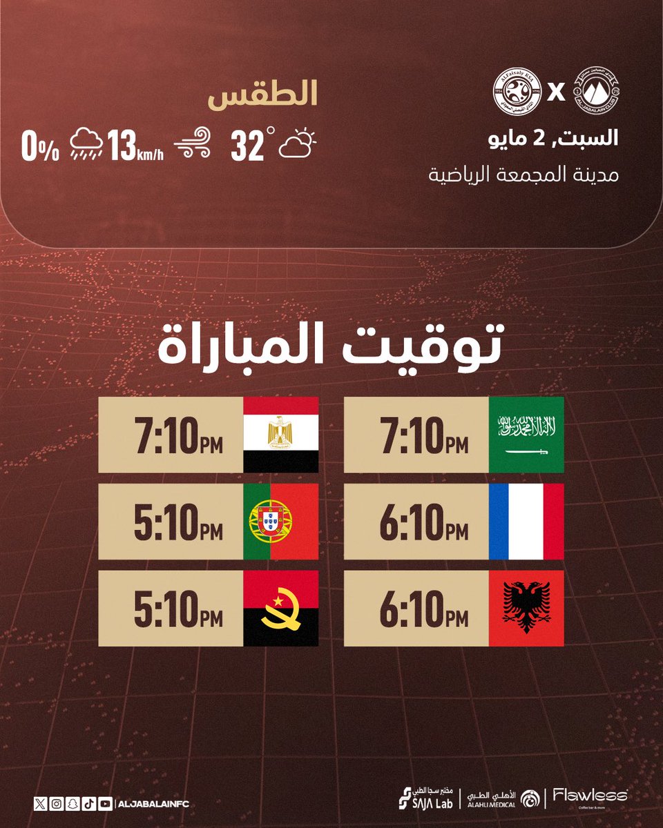 نادي الجبلين السعودي tweet media