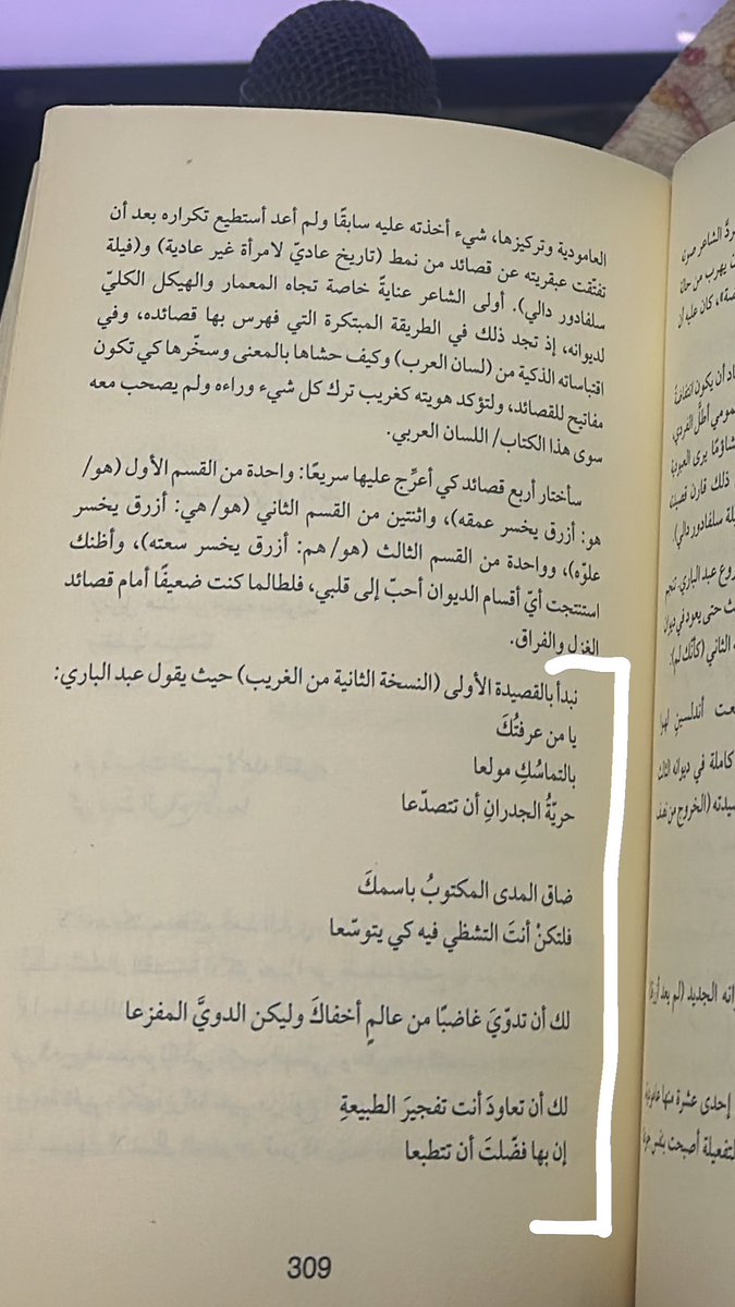 AN10FP's tweet photo. واوو وبس💜 https://t.co/4xPHy3640a