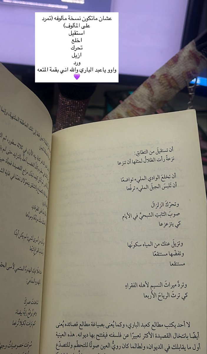 AN10FP's tweet photo. واوو وبس💜 https://t.co/4xPHy3640a