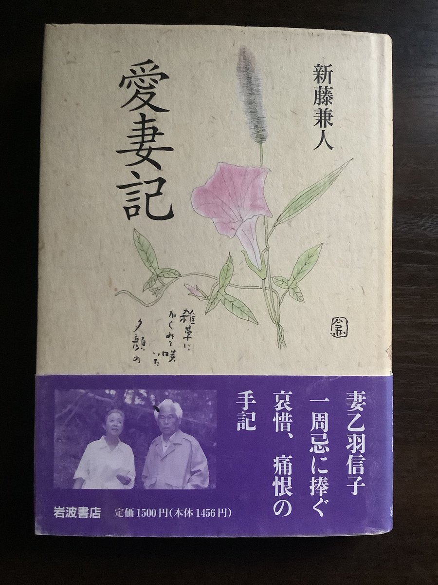Nishimata Yoshimitsu 西俣 良光 tweet media