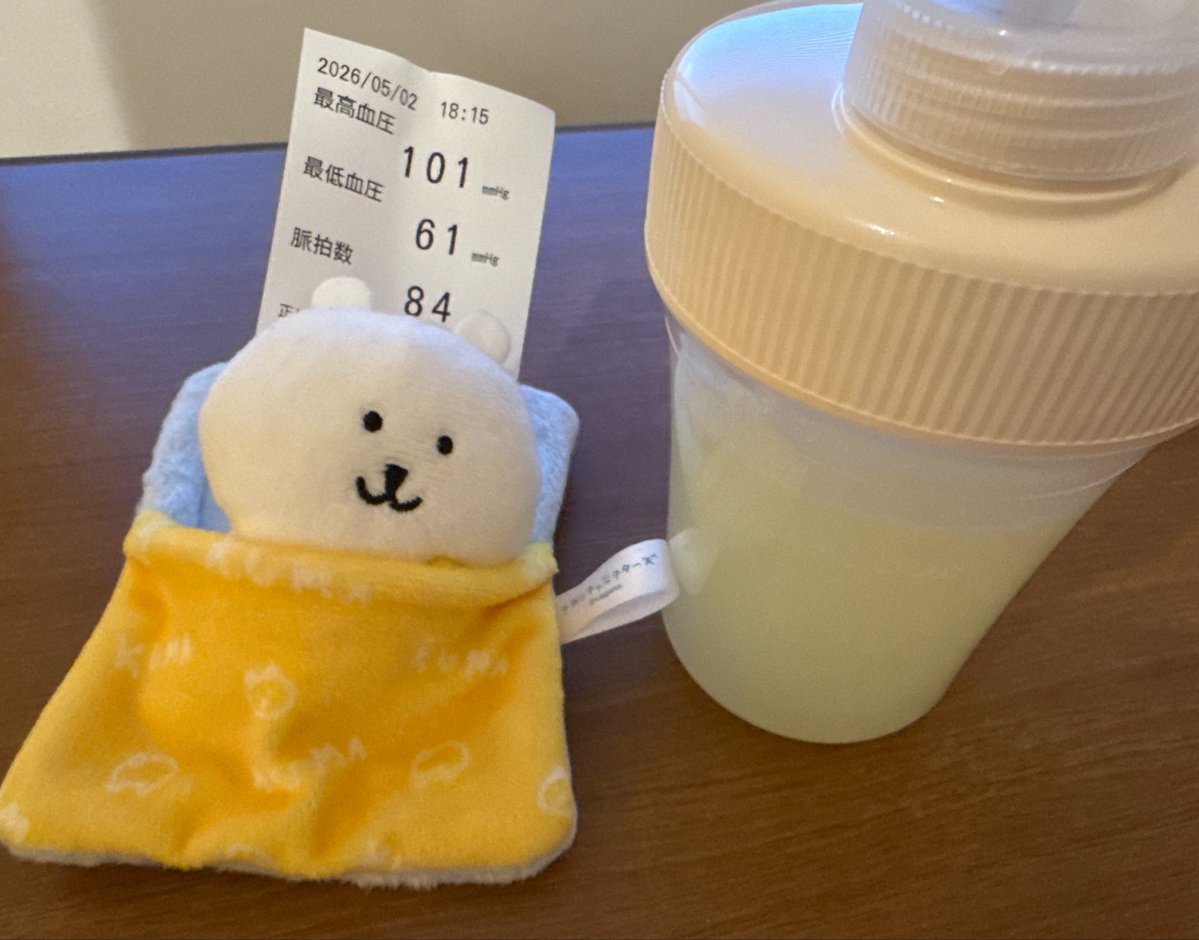 は る🐱クローン病(また入院中) tweet media