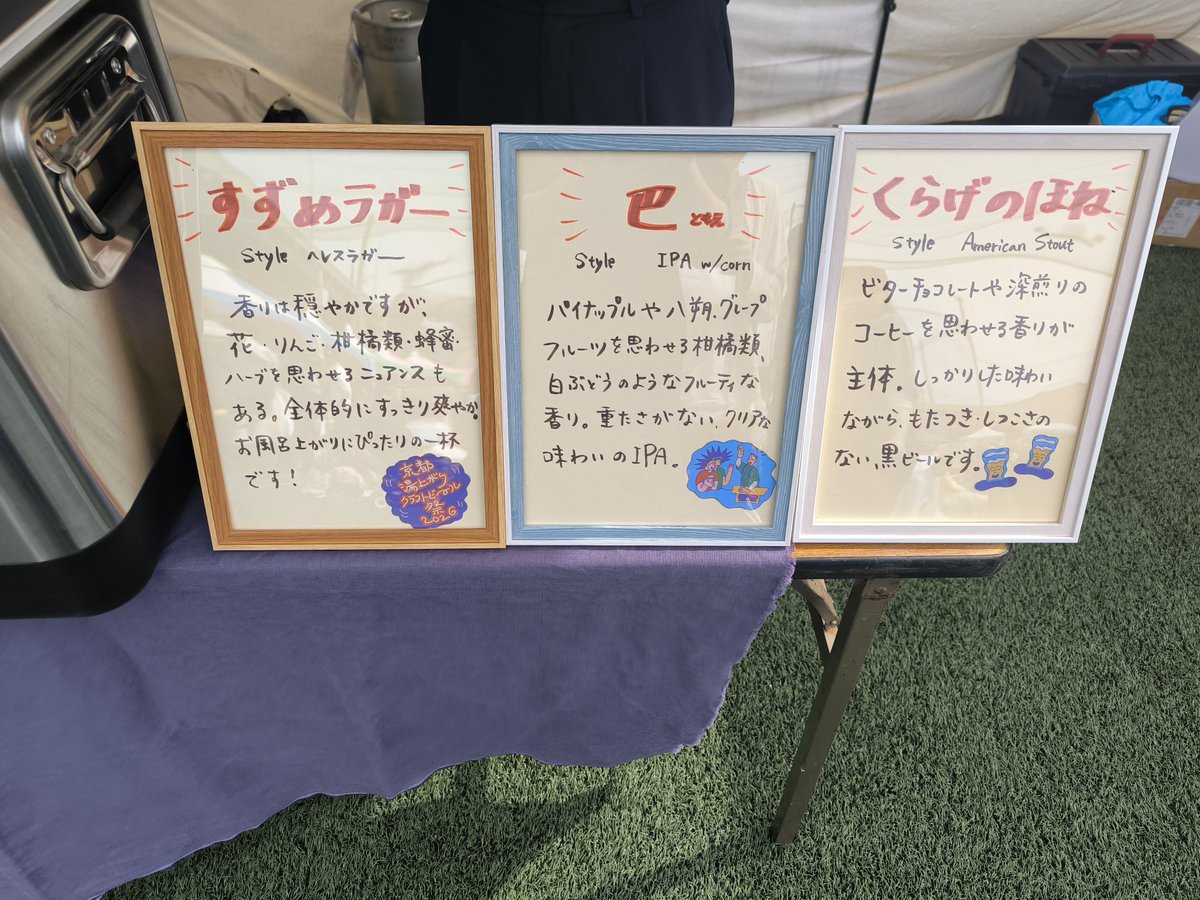 渡　真紀 tweet media