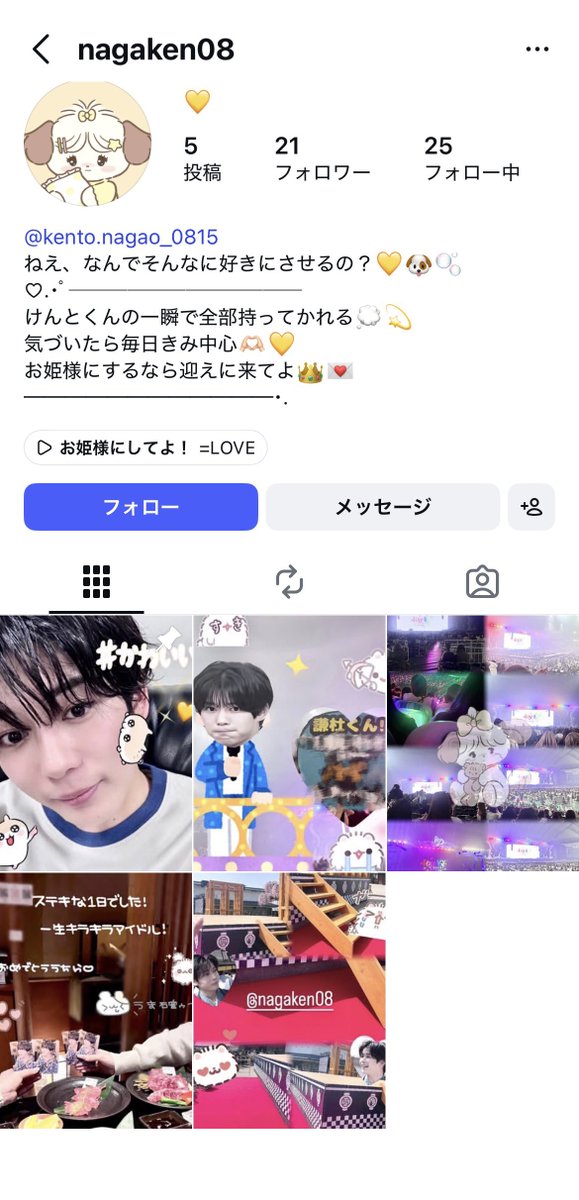 取引 tweet media