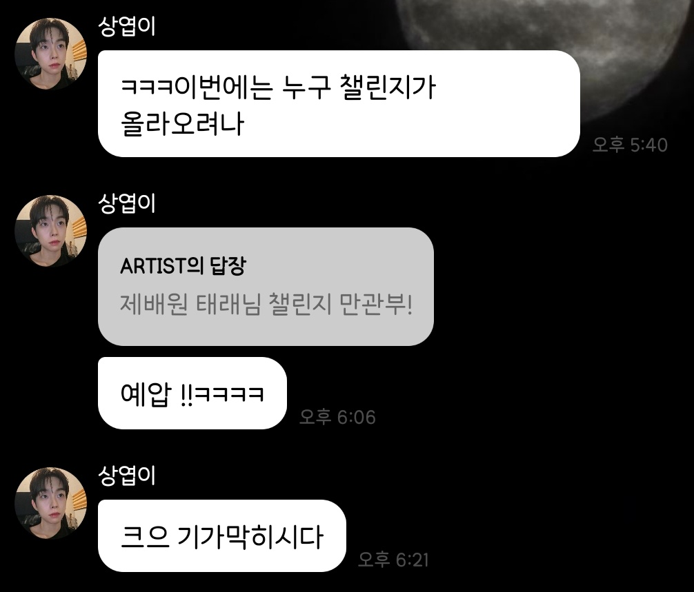 이제 tweet media