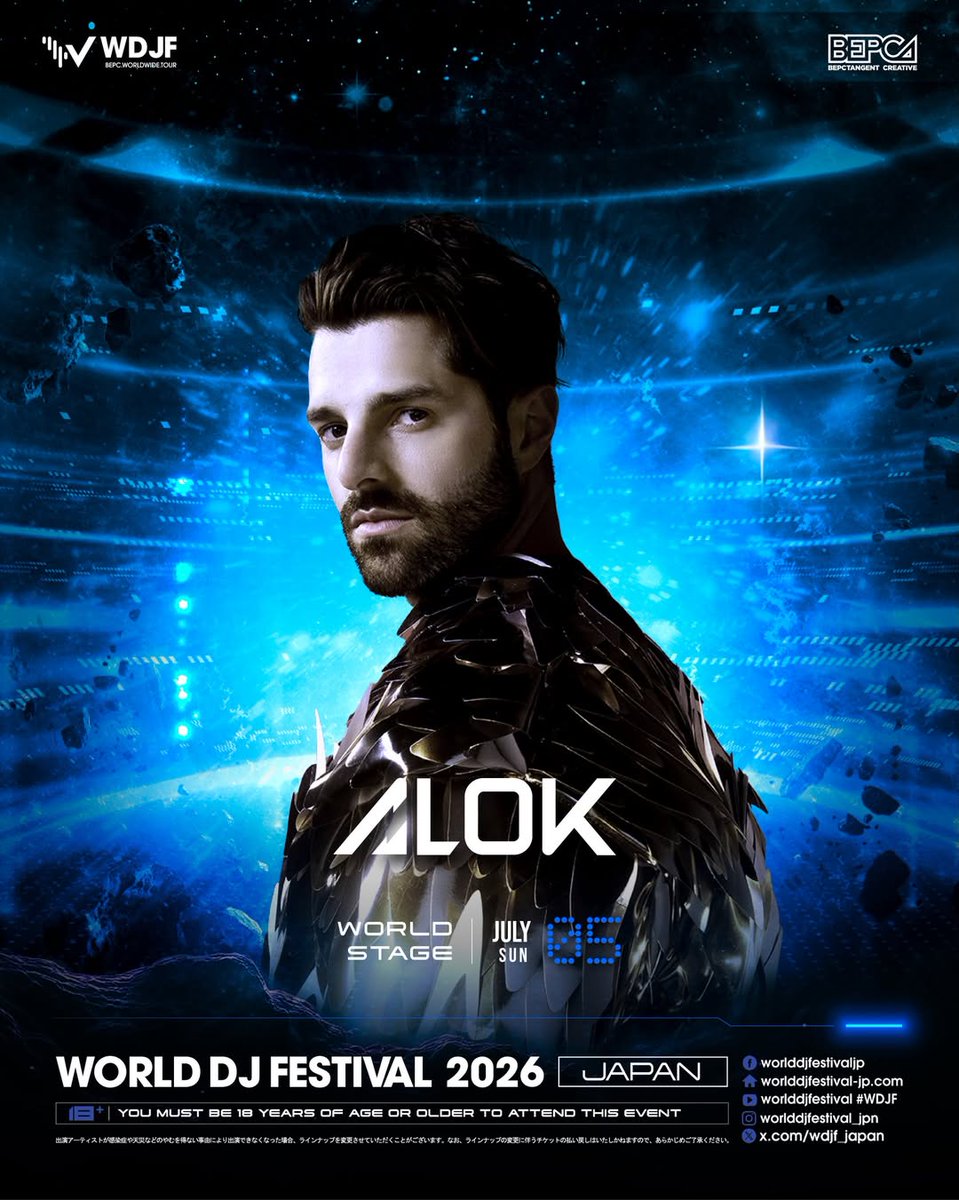 iflyertv's tweet image. 注目のイベント🔥

7月4日 (土)、5日 (日) 開催
「World DJ Festival JAPAN 2026」

追加アーティストにAlok (アーロック)、Porter Robinson（ポーター・ロビンソン / DJ SET) 発表!!

#iFLYER #EDM #dancemusic #DJ
#WDJF #WDJFJAPAN #WDJFJAPAN2026

チケット絶賛販売中🎟️
iflyer.tv/event/359483/