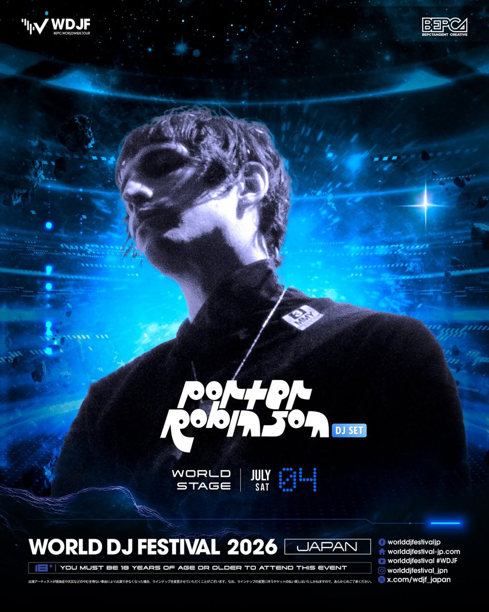 iflyertv's tweet image. 注目のイベント🔥

7月4日 (土)、5日 (日) 開催
「World DJ Festival JAPAN 2026」

追加アーティストにAlok (アーロック)、Porter Robinson（ポーター・ロビンソン / DJ SET) 発表!!

#iFLYER #EDM #dancemusic #DJ
#WDJF #WDJFJAPAN #WDJFJAPAN2026

チケット絶賛販売中🎟️
iflyer.tv/event/359483/