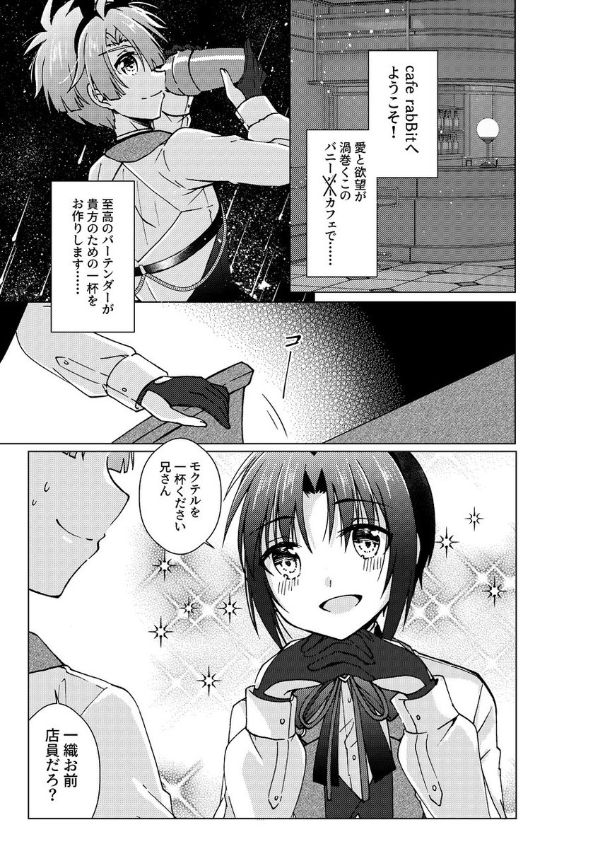 安奈🌟5/5 西1 タ17ab tweet media