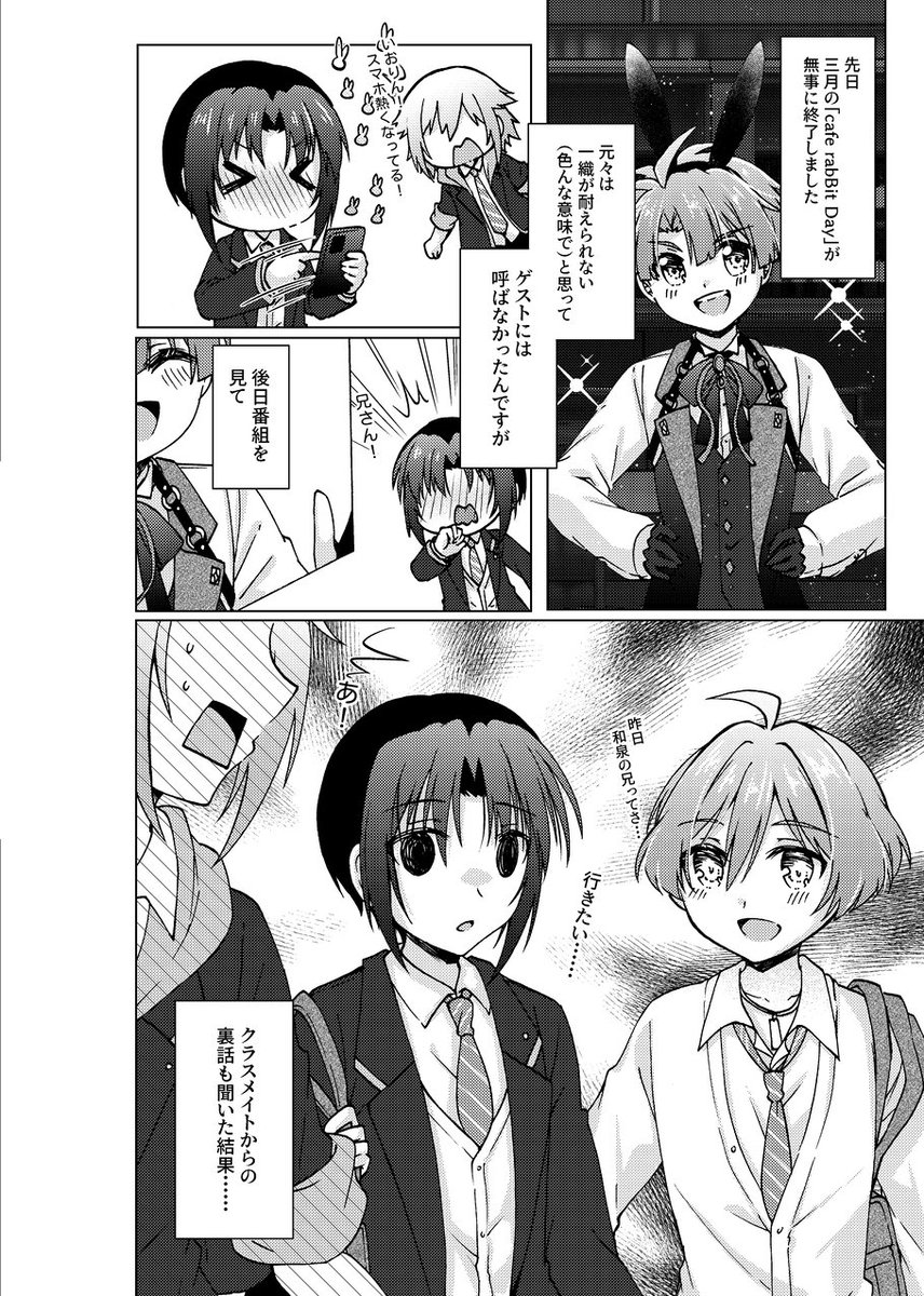 安奈🌟5/5 西1 タ17ab tweet media