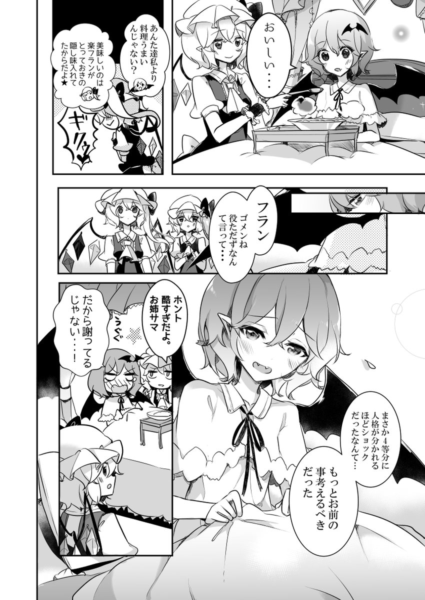 (4/5) 