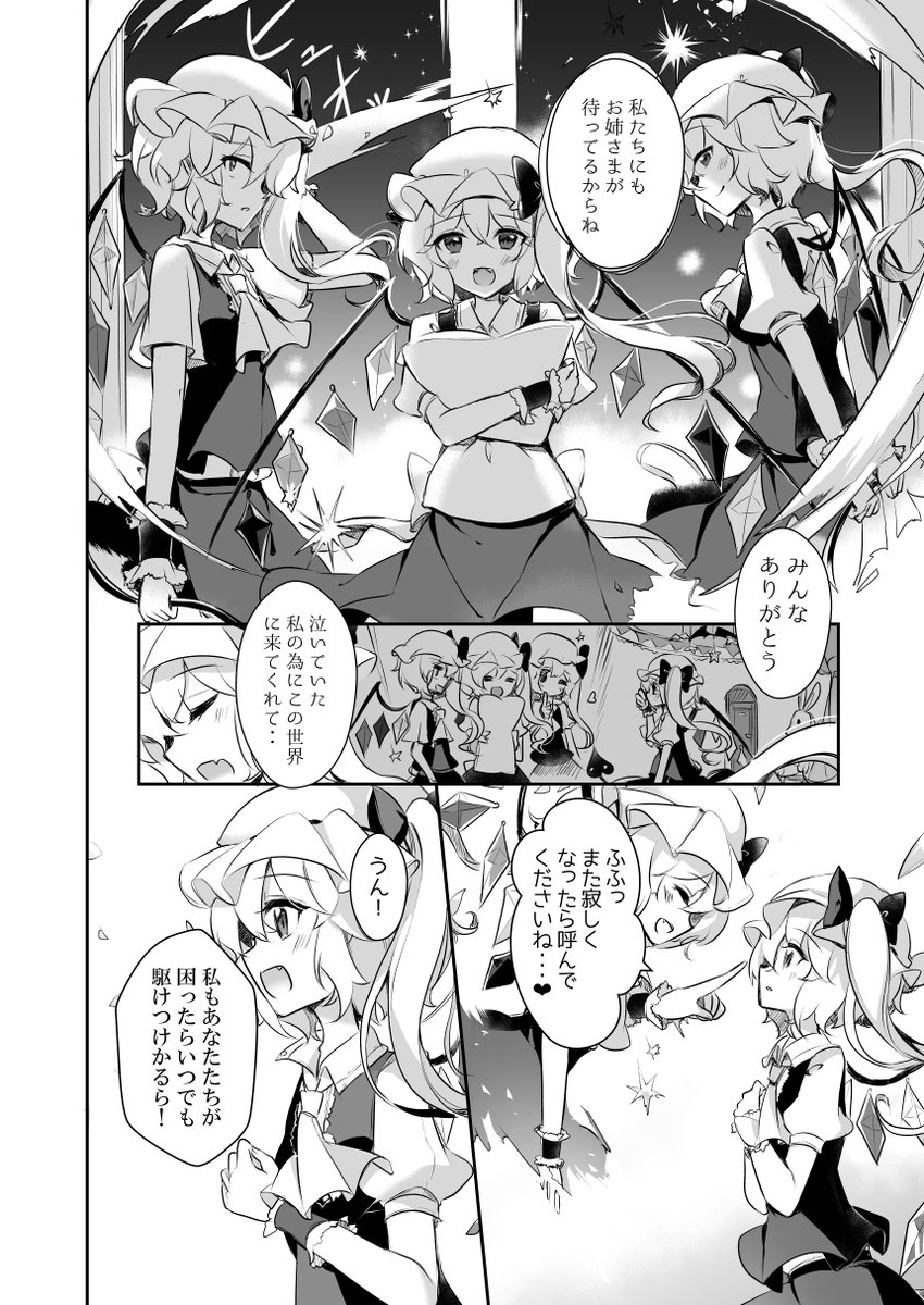 (4/5) 