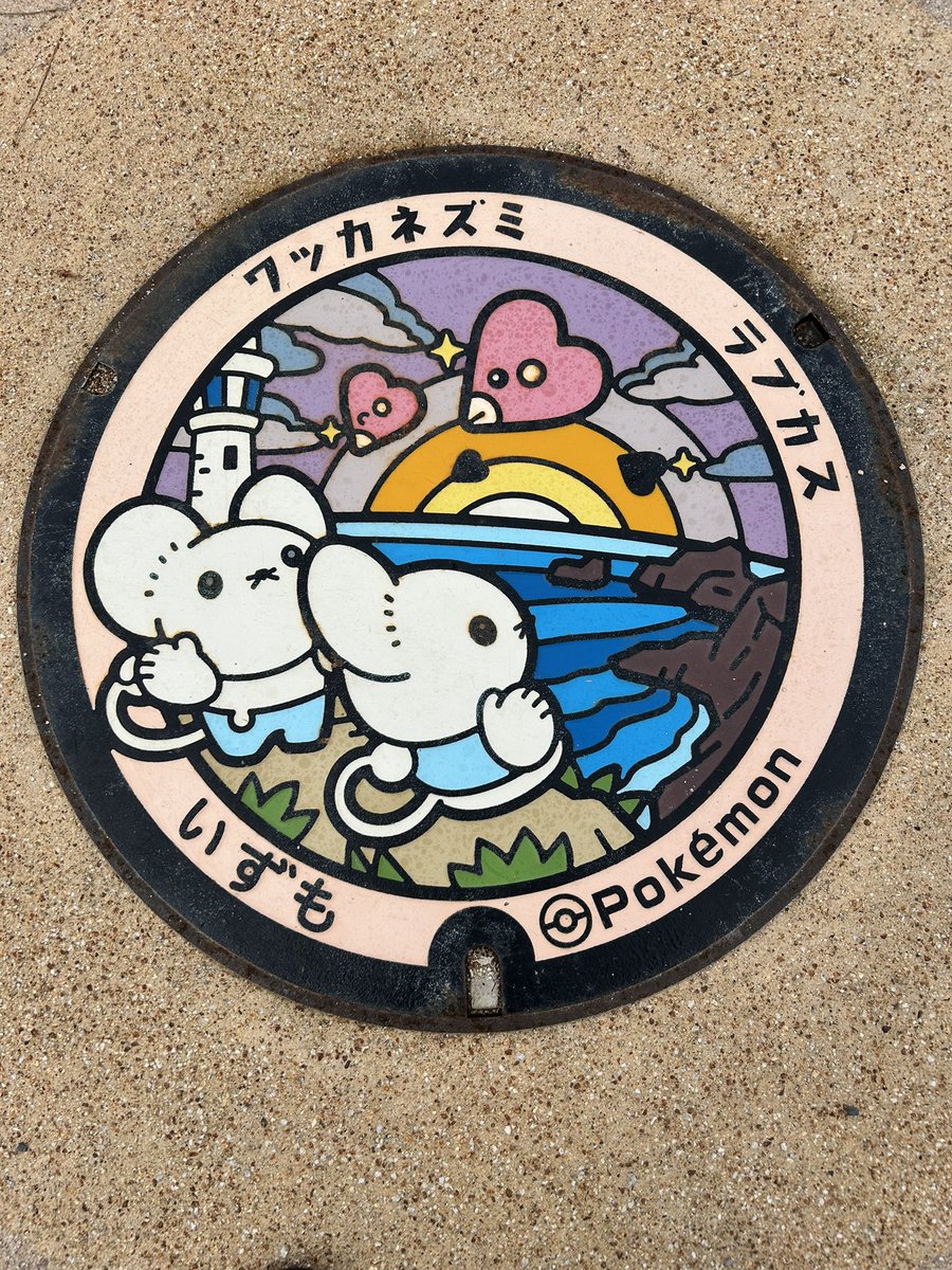 RANCE-PAPA@人間冷遇モード tweet media