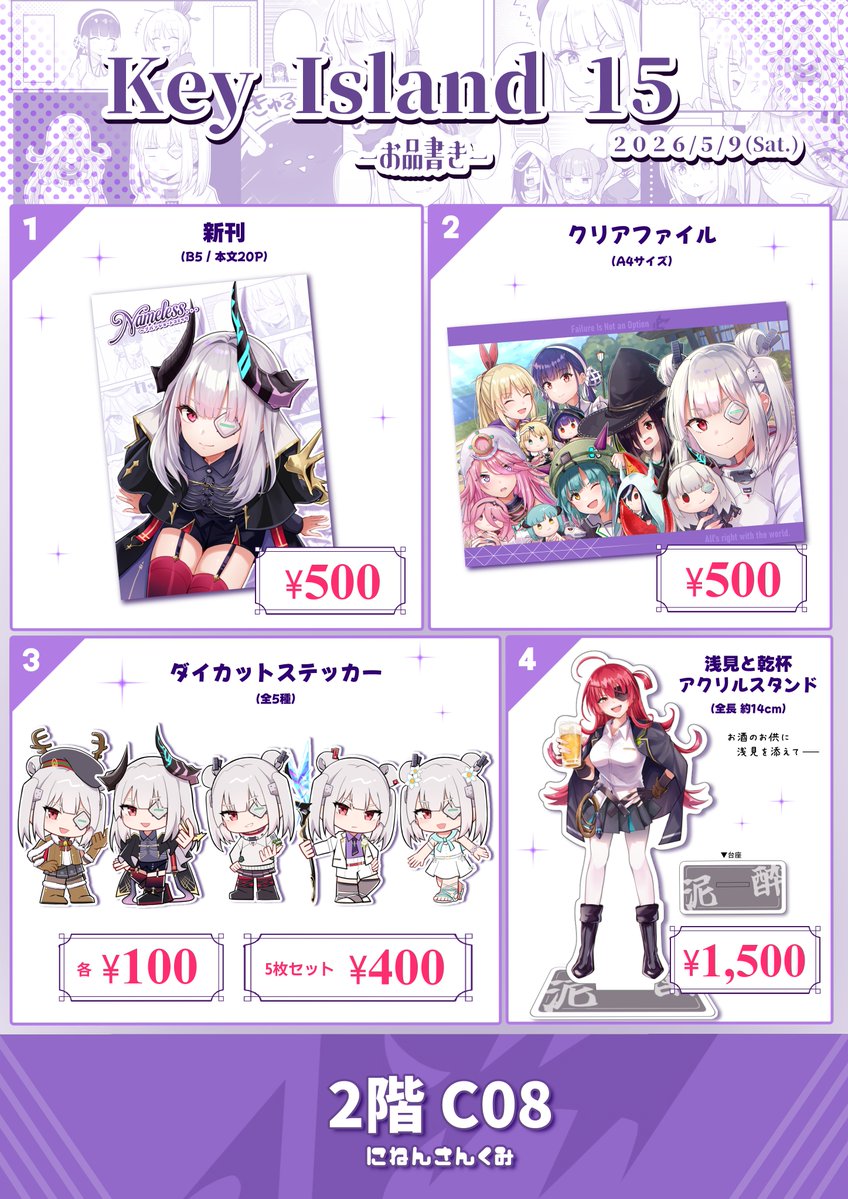 リクルート tweet media