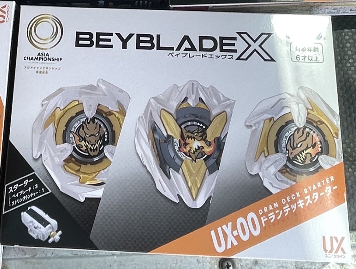 【大阪府高槻市 ベイブレード】
出張にてUX-00 ドランデッキスターターを買取させて頂きました！

ベイブレードXの激レア商品✨
あえて落ち着いたホワイトでメタルコートされているのが上品でかっこいいです！

ご利用ありがとうございました！
#買取トイズキング  #出張買取 
#おもちゃ買取