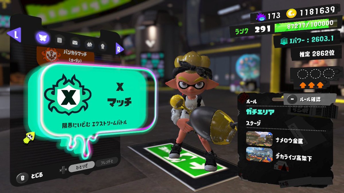 まっちゃ！ tweet media