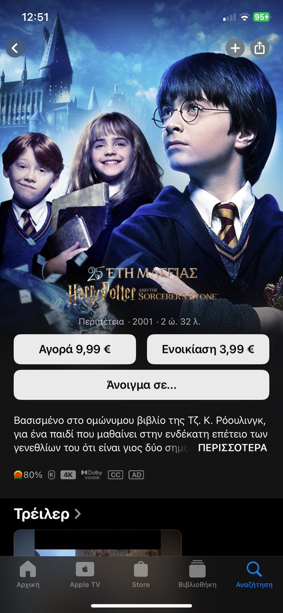 angiieebookss's tweet image. I just renewed my Apple TV subscription to watch the Harry Potter movie, just to see this.. #movie #harrypotter #saddnes