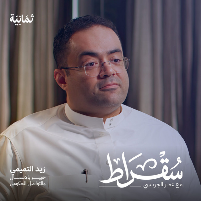 نحو الحرية tweet media