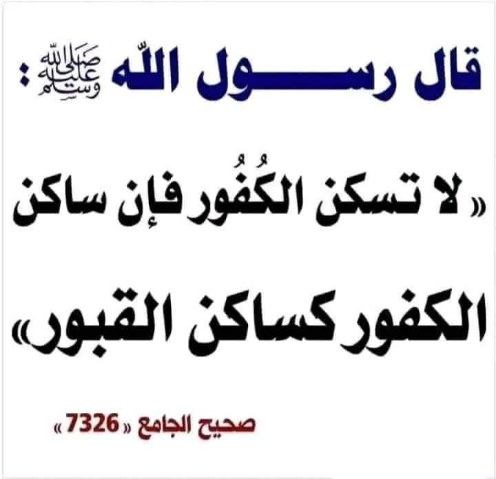 طويلب علم tweet media