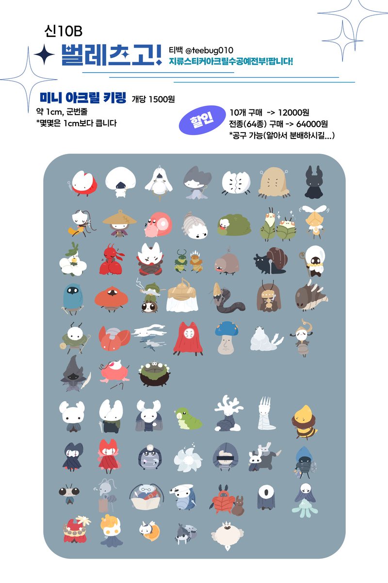 티백 tweet media