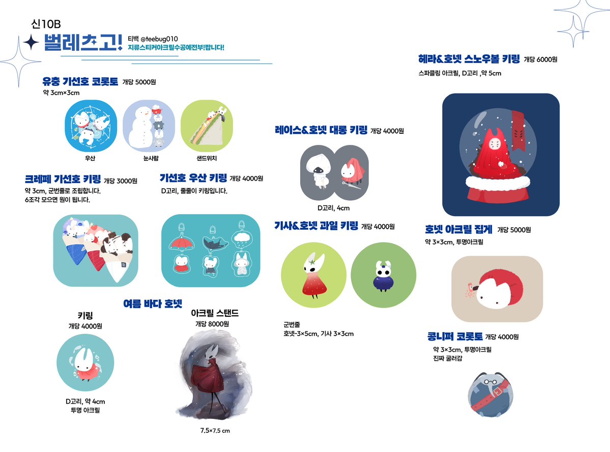티백 tweet media