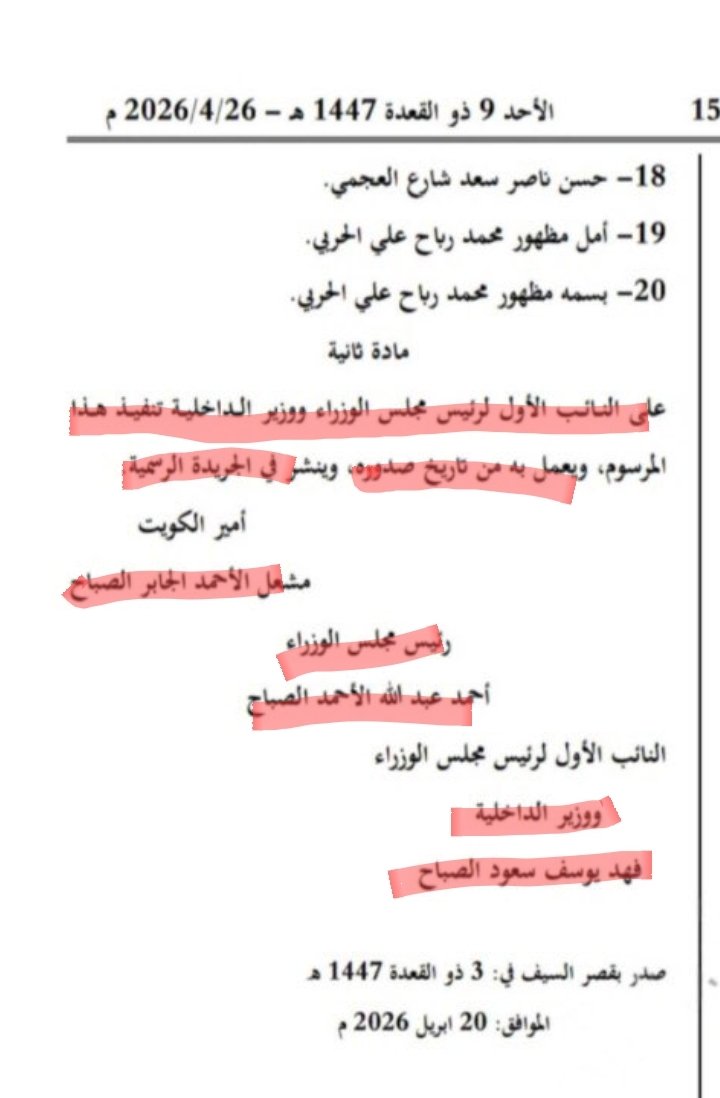 المخرج والفنان سيد النور tweet media