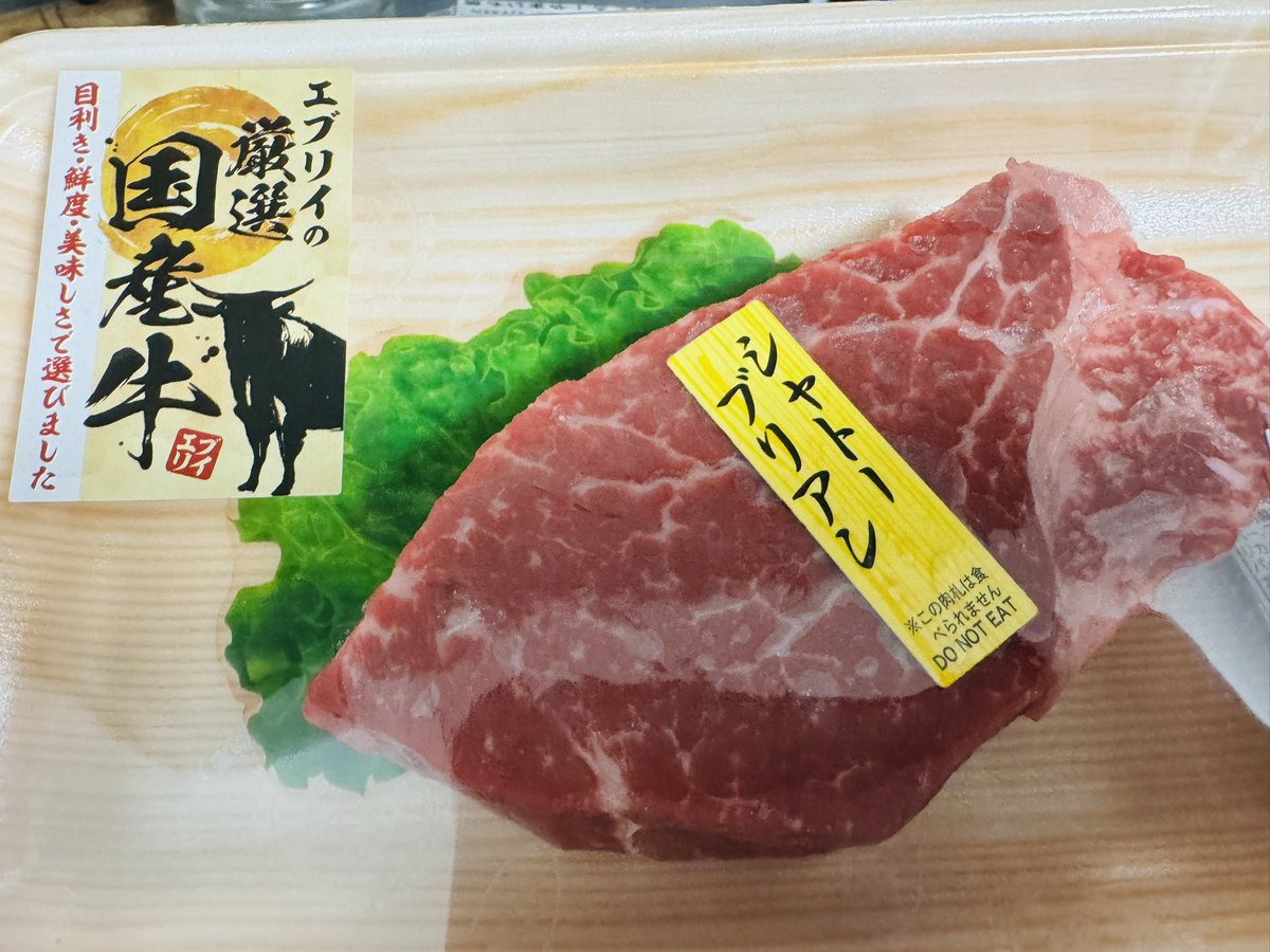 ＳＯＬＯ🍖 tweet media
