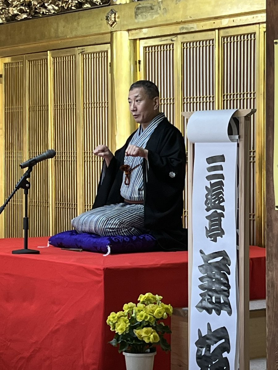 arako09's tweet photo. 第17回ひかり寄席　#三遊亭兼好

令和８年5時２日(土)

珠玉の三席🪭　参りました😊

#落語会 https://t.co/0qLnYoi51K