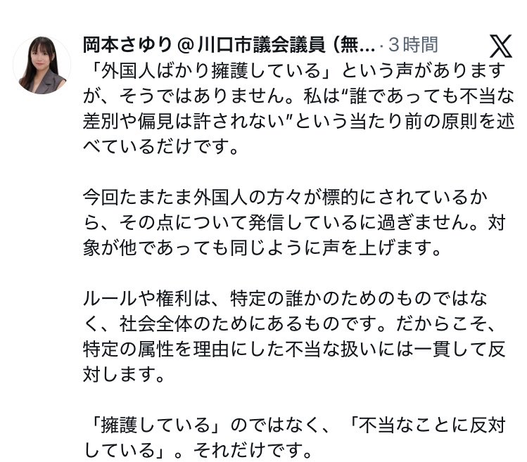 おづぬ🇯🇵 tweet media