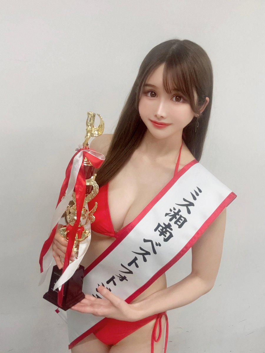 ミス湘南コンテストにて
ベストフォトジェニック賞をいただきました✨
応援してくださった皆さま、
本当にありがとうございました❤️❤️

ミス湘南として活動できることが
とても嬉しいです！！
頑張っていきますので
1年間宜しくお願いいたします😍