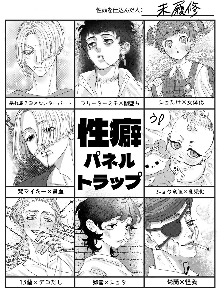 M原稿 tweet media