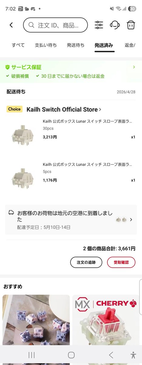 dogepanman's tweet photo. ZEN65ウルトラが気になりすぎてとりあえずrobaでキースイッチだけ体感予定。そのうちLiteをかって完全体を体感したい。 https://t.co/8la3hUKTHR