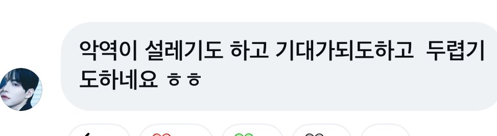 HursheysJ's tweet photo. 💙🏹 Hyunjun’s latest update
Hyunjun through his Instagram channel:
“I’m excited about being a bad guy & I’m looking forward to it, but I’m also scared haha”
#HYUNJUNHUR #허현준 https://t.co/AdyUmN8uo7
