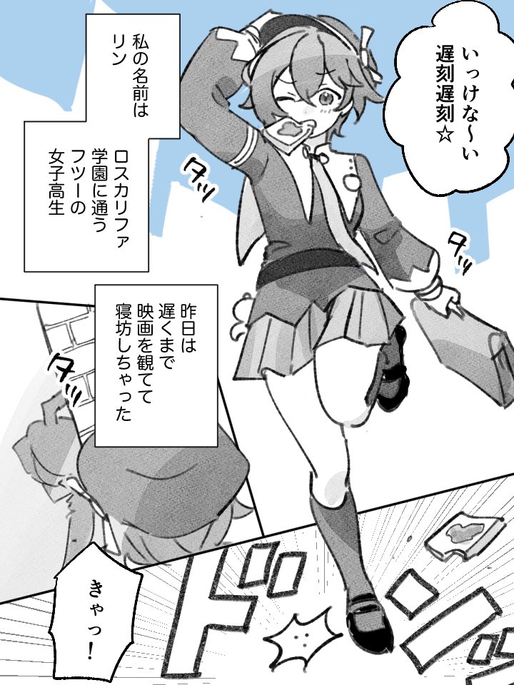 みね tweet media