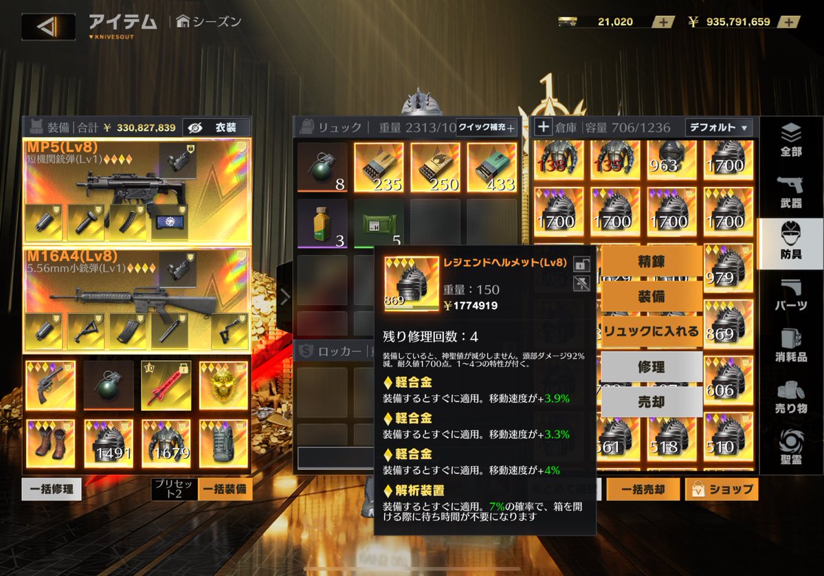 軽合金11.2はぎ取り品のため修理石不明
提案ください
＃ペニンシュラ