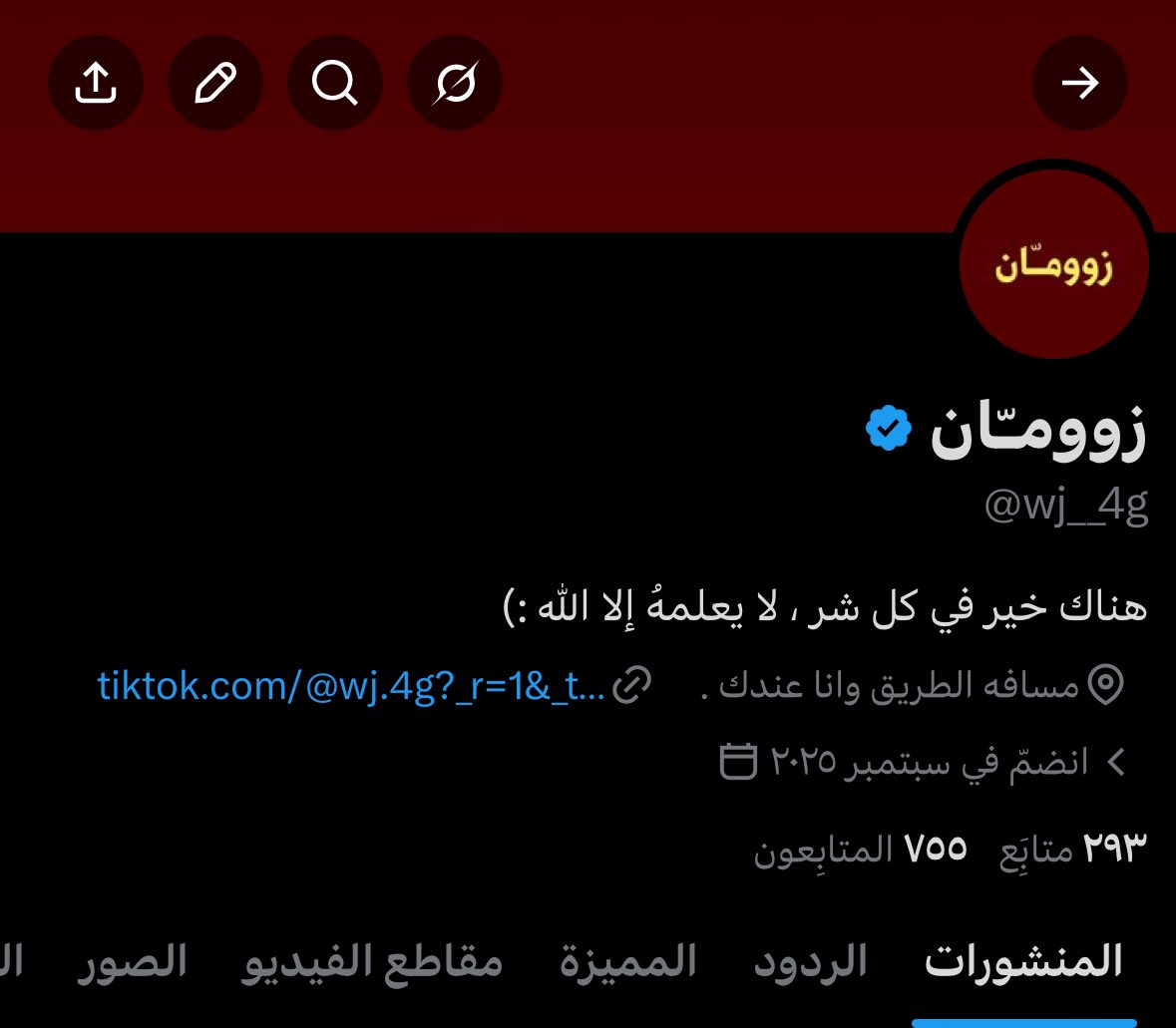 زوومـّان tweet media